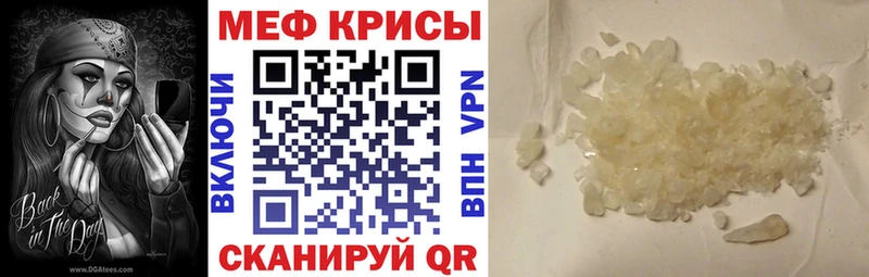 Купить наркотики Уварово АМФ Гашиш Марихуана Codein APVP