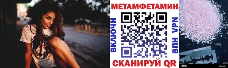 Amphetamine VHQ Уварово