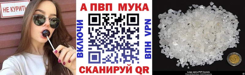 A PVP VHQ  Уварово 