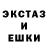 Ecstasy 280мг Daniel Norbut