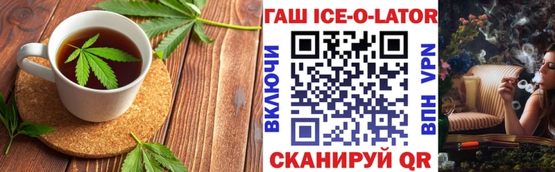 hydra рабочий сайт Уварово Печенье с ТГК конопля