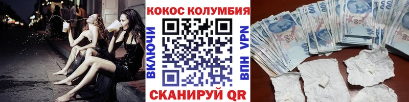 COCAIN Перу  где купить   Уварово 