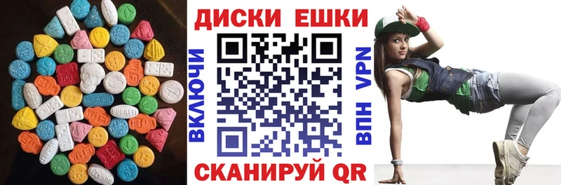Экстази Cube  Уварово 