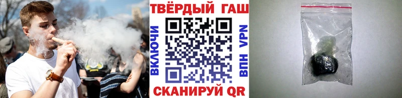 даркнет клад  Уварово  ГАШИШ убойный  где купить наркоту 