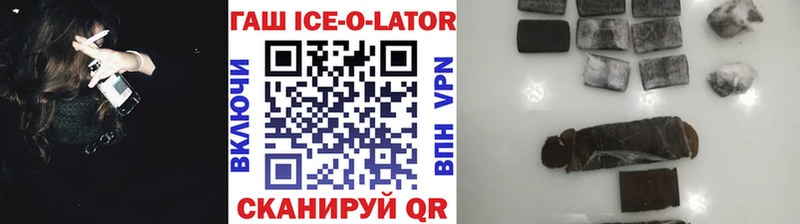 ГАШ убойный Уварово