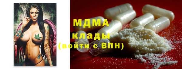 твердый Абдулино