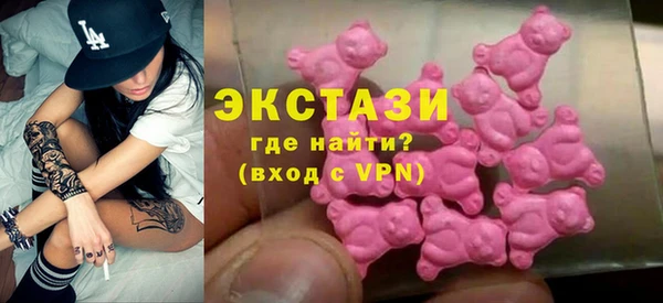 шишки Абинск