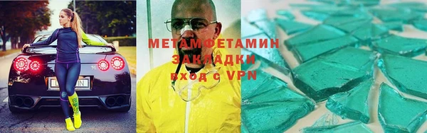 МДМА Абаза