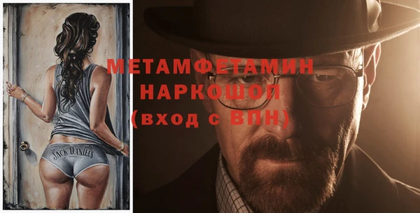 МДМА Абаза