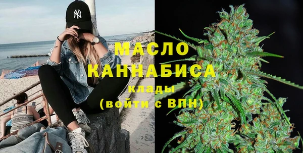шишки Абинск