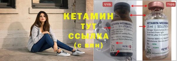 МДМА Абаза