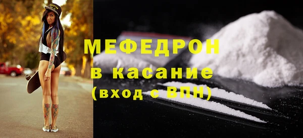 МДМА Абаза