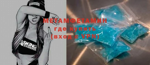 МДМА Абаза