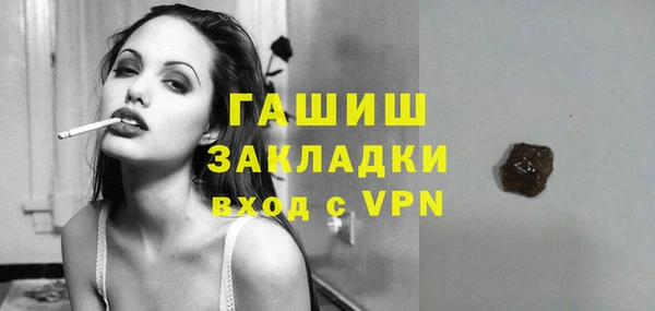 шишки Абинск