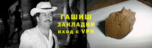 МДМА Абаза