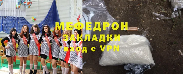 МДМА Абаза
