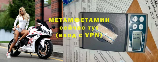 МДМА Абаза