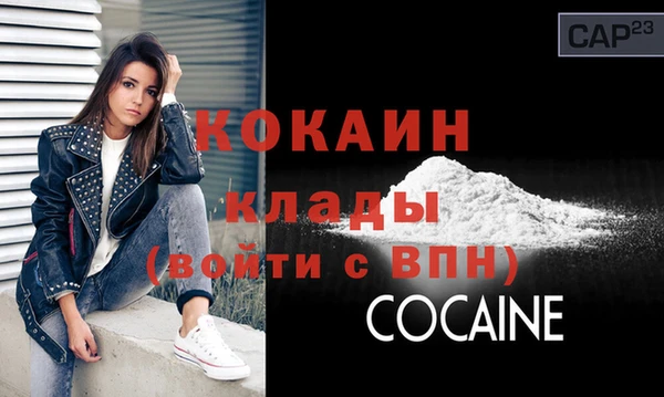МДМА Абаза