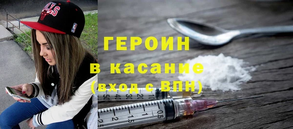 МДМА Абаза