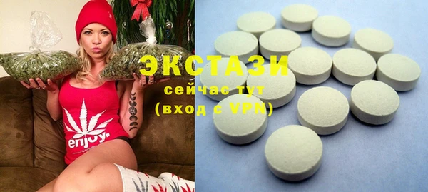 шишки Абинск