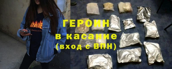 МДМА Абаза