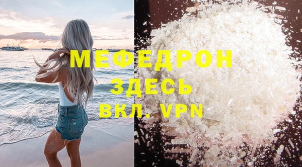 твердый Абдулино