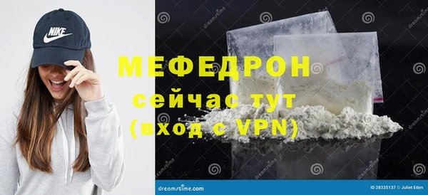 МДМА Абаза