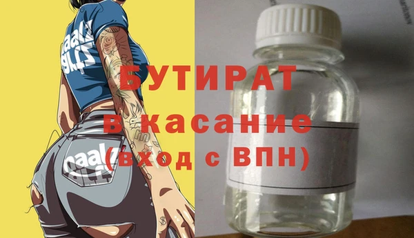шишки Абинск