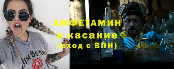 МДМА Абаза