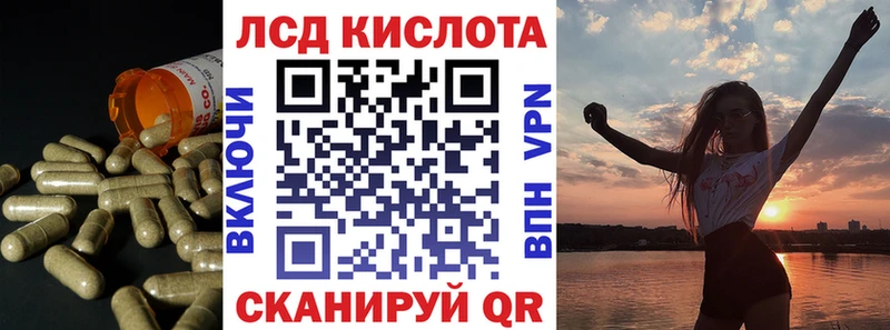 Лсд 25 экстази кислота  купить наркоту  Уварово 