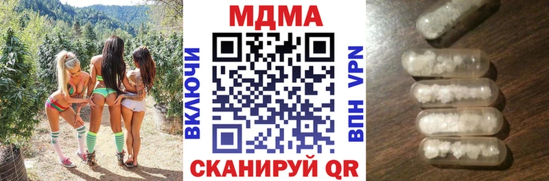 MDMA crystal  что такое наркотик  Уварово 