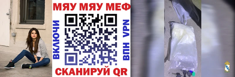 МЕФ 4 MMC Уварово