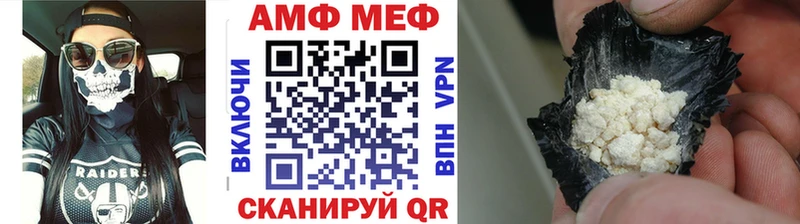 как найти   Уварово  Первитин витя 