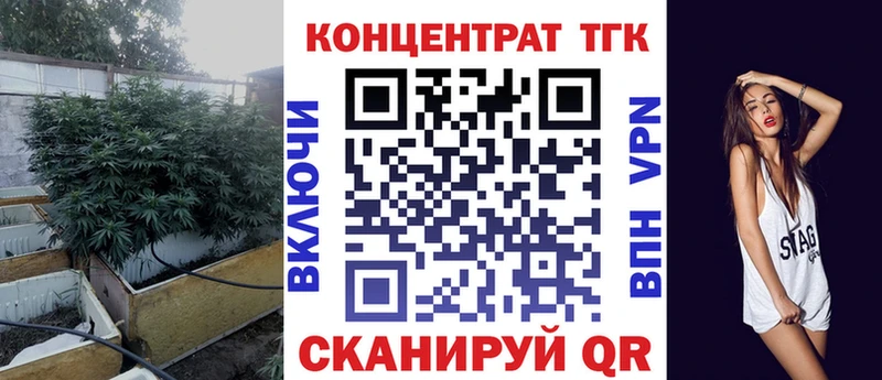 Дистиллят ТГК гашишное масло  Уварово 